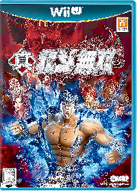 Shin Hokuto Musou JP Wii U  box art